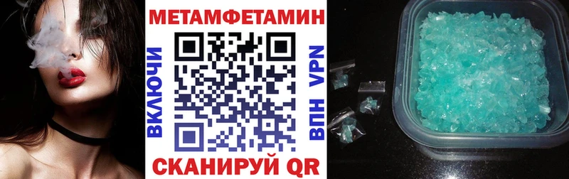Амфетамин Розовый  Александровск 