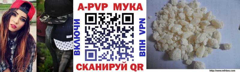 кракен ссылки  как найти   Александровск  Альфа ПВП мука 