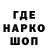 Амфетамин 98% Nadja Smorchko