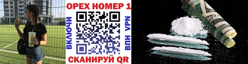 Cocaine 99% наркотики Александровск