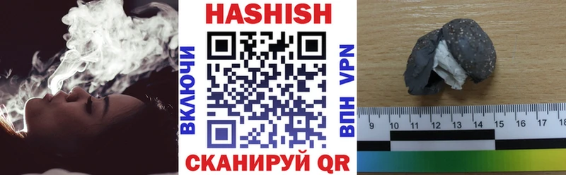 Гашиш Premium Александровск
