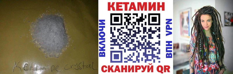 OMG онион  Александровск  КЕТАМИН VHQ  наркошоп 