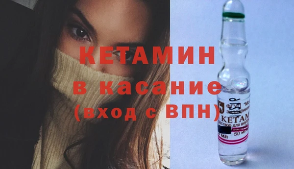 мескалин Армянск