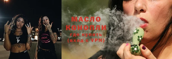 марихуана Алексеевка
