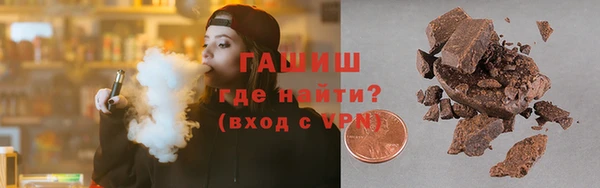 гидра Арсеньев