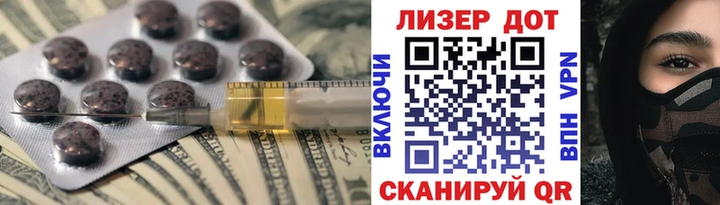LSD-25 экстази ecstasy  Александровск 