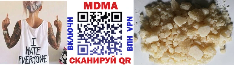 MDMA Molly  Александровск 