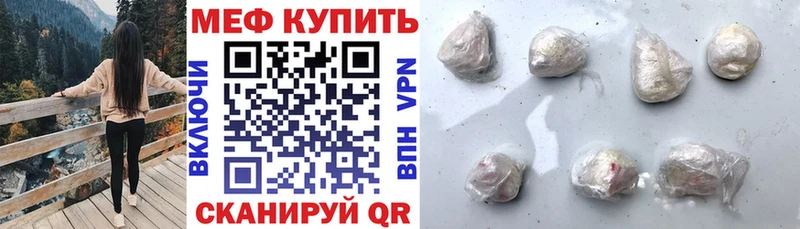 где найти наркотики  Александровск  Мефедрон кристаллы 