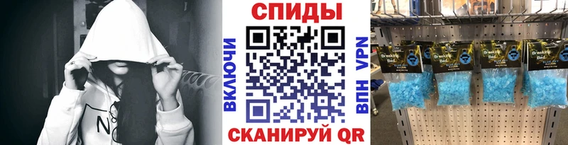 Первитин кристалл  Александровск 