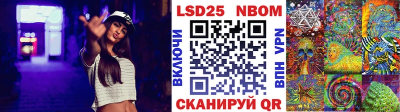 Наркотические марки 1,5мг  Александровск 